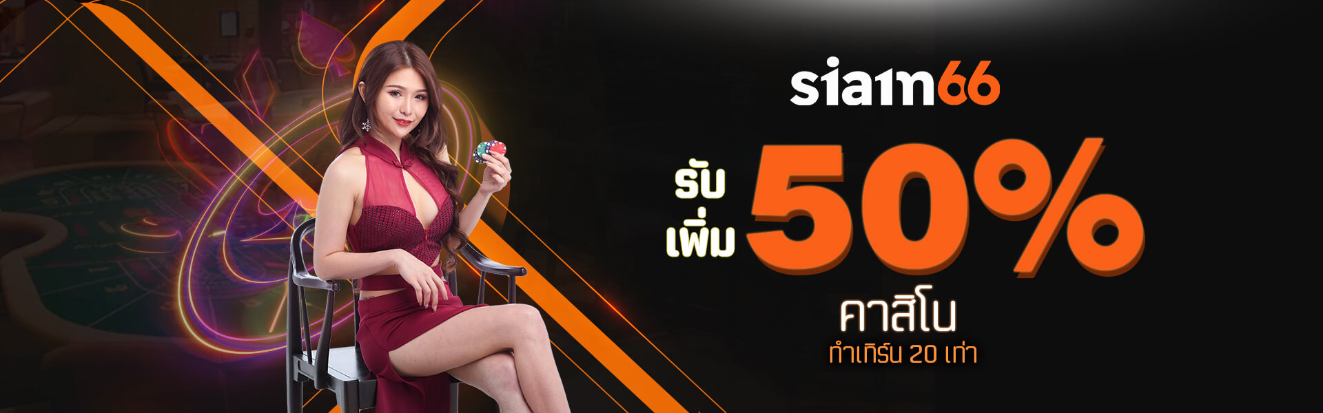 welcome-bonus-live-casino