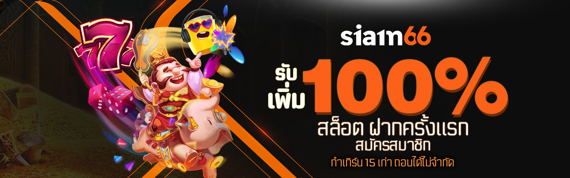 welcome-bonus-slot